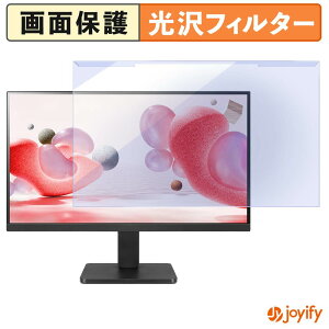�y �u���[���C�g�J�b�g ���E�� �z LG 22MR410-B �v���e�N�^�[ ���� �u���[���C�g�J�b�g�t�B���^�[ ���E�ȒP ��ʕی샂�j�^�[