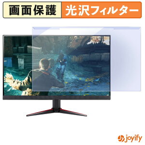 �y �u���[���C�g�J�b�g ���E�� �z acer VG240YM3bmiipx (VG0) �v���e�N�^�[ ���� �u���[���C�g�J�b�g�t�B���^�[ ���E�ȒP ��ʕی샂�j�^�[