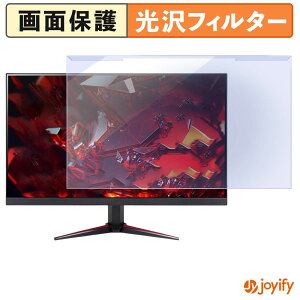 �y �u���[���C�g�J�b�g ���E�� �z acer VG270M3bmiipx (VG0) �v���e�N�^�[ ���� �u���[���C�g�J�b�g�t�B���^�[ ���E�ȒP ��ʕی샂�j�^�[