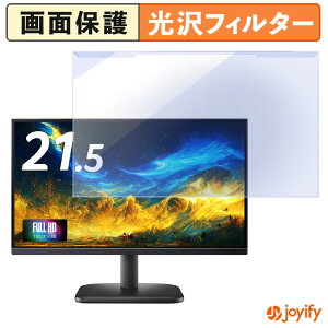�y�y�V�X�[�p�[SALE �|�C���g2�{�z �y �u���[���C�g�J�b�g ���E�� �z acer EK221QE3bi / EK221QJ0bi / EK221QJ0bmix (EK1) �v���e�N�^�[ ���� �u���[���C�g�J�b�g�t�B���^�[ ���E�ȒP ��ʕی샂�j�^�[