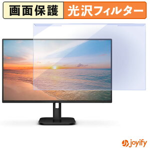 �y �u���[���C�g�J�b�g ���E�� �z PHILIPS 24E1N1300A/11 / 24E1N1200A/11 �v���e�N�^�[ ���� �u���[���C�g�J�b�g�t�B���^�[ ���E�ȒP ��ʕی샂�j�^�[