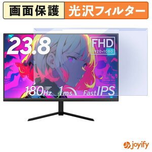 �y �u���[���C�g�J�b�g ���E�� �z Pixio PX248 Prime Plus Black �v���e�N�^�[ ���� �u���[���C�g�J�b�g�t�B���^�[ ���E�ȒP ��ʕی샂�j�^�[