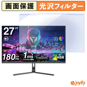 �y�|�C���g2�{�z �y �u���[���C�g�J�b�g ���E�� �z cocopar HG-27H / HG-27 �v���e�N�^�[ ���� �u���[���C�g�J�b�g�t�B���^�[ ���E�ȒP ��ʕی샂�j�^�[