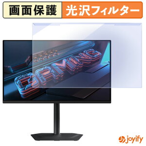 �y �u���[���C�g�J�b�g ���E�� �z GIGABYTE MO27Q2 / MO27U2 �v���e�N�^�[ ���� �u���[���C�g�J�b�g�t�B���^�[ ���E�ȒP ��ʕی샂�j�^�[