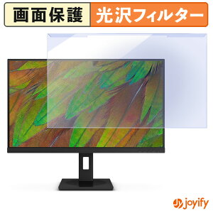 �y �u���[���C�g�J�b�g ���E�� �z PHILIPS 27B1U3900/11 �v���e�N�^�[ ���� �u���[���C�g�J�b�g�t�B���^�[ ���E�ȒP ��ʕی샂�j�^�[