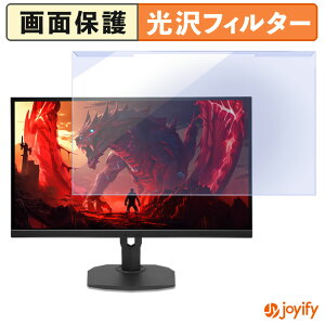 �y �u���[���C�g�J�b�g ���E�� �z acer XF273X1bmiiprx ( Nitro XF3 ) �v���e�N�^�[ ���� �u���[���C�g�J�b�g�t�B���^�[ ���E�ȒP ��ʕی샂�j�^�[