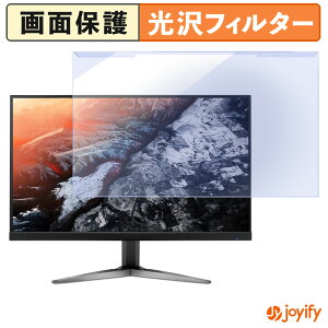 �y �u���[���C�g�J�b�g ���E�� �z acer KG271UXbmiipx ( Nitro KG1 ) �v���e�N�^�[ ���� �u���[���C�g�J�b�g�t�B���^�[ ���E�ȒP ��ʕی샂�j�^�[