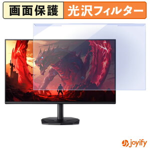 �y �u���[���C�g�J�b�g ���E�� �z acer KG271UN3bmiipx / KG271Gbip ( Nitro KG1 ) �v���e�N�^�[ ���� �u���[���C�g�J�b�g�t�B���^�[ ���E�ȒP ��ʕی샂�j�^�[
