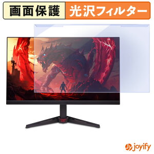 �y�|�C���g2�{�z �y �u���[���C�g�J�b�g ���E�� �z acer VG270UF3bmiipx / VG270UX1bmiipx ( Nitro VG0 ) �v���e�N�^�[ ���� �u���[���C�g�J�b�g�t�B���^�[ ���E�ȒP ��ʕی샂�j�^�[