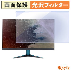 �y�|�C���g2�{�z �y �u���[���C�g�J�b�g ���E�� �z acer ??VG272UW2bmiipx ( Nitro VG2 ) �v���e�N�^�[ ���� �u���[���C�g�J�b�g�t�B���^�[ ���E�ȒP ��ʕی샂�j�^�[