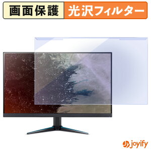�y �u���[���C�g�J�b�g ���E�� �z acer VG270KL1bmiipx ( Nitro VG0 ) �v���e�N�^�[ ���� �u���[���C�g�J�b�g�t�B���^�[ ���E�ȒP ��ʕی샂�j�^�[