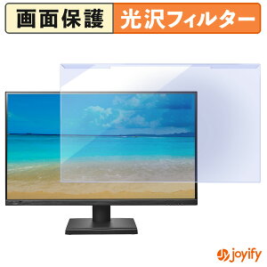 �y�|�C���g2�{�z �y �u���[���C�g�J�b�g ���E�� �z IODATA EX-CQ270SA / EX-CQ270SA-F �v���e�N�^�[ ���� �u���[���C�g�J�b�g�t�B���^�[ ���E�ȒP ��ʕی샂�j�^�[