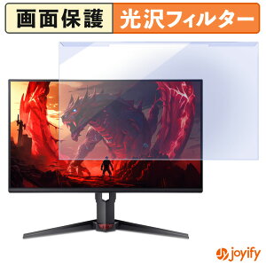 �y �u���[���C�g�J�b�g ���E�� �z acer XV250 �V���[�Y ( Nitro XV0 ) �v���e�N�^�[ ���� �u���[���C�g�J�b�g�t�B���^�[ ���E�ȒP ��ʕی샂�j�^�[