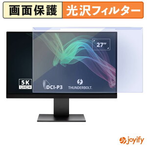 �y�|�C���g2�{�z �y �u���[���C�g�J�b�g ���E�� �z ViewSonic VP2788-5K �v���e�N�^�[ ���� �u���[���C�g�J�b�g�t�B���^�[ ���E�ȒP ��ʕی샂�j�^�[