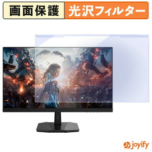 �y �u���[���C�g�J�b�g ���E�� �z JAPANNEXT JN-IPS245G144F / JN-IPS245G144F-Y �v���e�N�^�[ ���� �u���[���C�g�J�b�g�t�B���^�[ ���E�ȒP ��ʕی샂�j�^�[