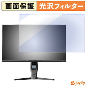 �y�|�C���g2�{�z �y �u���[���C�g�J�b�g ���E�� �z Minifire MFG27F6Q Pro �v���e�N�^�[ ���� �u���[���C�g�J�b�g�t�B���^�[ ���E�ȒP ��ʕی샂�j�^�[