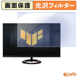 �y�|�C���g2�{�z �y �u���[���C�g�J�b�g ���E�� �z ASUS TUF Gaming VG279Q3R �v���e�N�^�[ ���� �u���[���C�g�J�b�g�t�B���^�[ ���E�ȒP ��ʕی샂�j�^�[