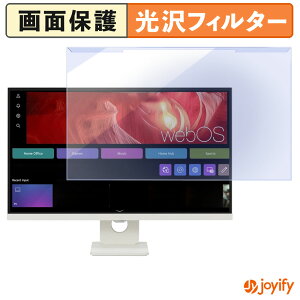 �y�|�C���g2�{�z �y �u���[���C�g�J�b�g ���E�� �z LG 27U731SA-W �v���e�N�^�[ ���� �u���[���C�g�J�b�g�t�B���^�[ ���E�ȒP ��ʕی샂�j�^�[