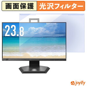 �y�|�C���g2�{�z �y �u���[���C�g�J�b�g ���E�� �z IODATA KH-D242SA-F / EX-D242SA-F / DI-D242SA-F �v���e�N�^�[ ���� �u���[���C�g�J�b�g�t�B���^�[ ���E�ȒP ��ʕی샂�j�^�[