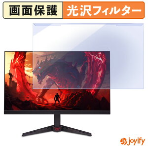 �y �u���[���C�g�J�b�g ���E�� �z acer VG270K V4bmiipx ( Nitro VG0 ) �v���e�N�^�[ ���� �u���[���C�g�J�b�g�t�B���^�[ ���E�ȒP ��ʕی샂�j�^�[