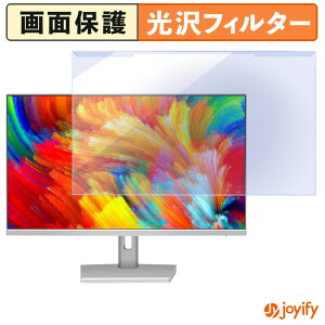 �y �u���[���C�g�J�b�g ���E�� �z FYHXele FY27UMW �v���e�N�^�[ ���� �u���[���C�g�J�b�g�t�B���^�[ ���E�ȒP ��ʕی샂�j�^�[