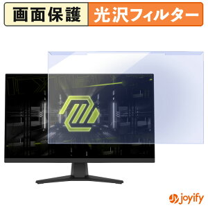 �y�|�C���g2�{�z �y �u���[���C�g�J�b�g ���E�� �z MSI MAG 272F �v���e�N�^�[ ���� �u���[���C�g�J�b�g�t�B���^�[ ���E�ȒP ��ʕی샂�j�^�[