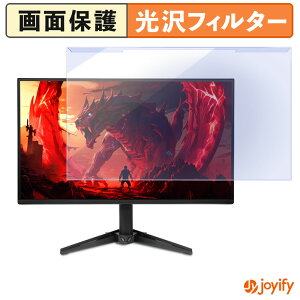 �y �u���[���C�g�J�b�g ���E�� �z acer QG241YGbmipx ( Nitro QG1 ) �v���e�N�^�[ ���� �u���[���C�g�J�b�g�t�B���^�[ ���E�ȒP ��ʕی샂�j�^�[
