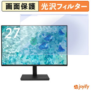 �y �u���[���C�g�J�b�g ���E�� �z acer B277UGbmiiprzx �v���e�N�^�[ ���� �u���[���C�g�J�b�g�t�B���^�[ ���E�ȒP ��ʕی샂�j�^�[