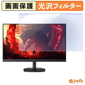 �y�|�C���g2�{�z �y �u���[���C�g�J�b�g ���E�� �z acer KG271UX1bmiipx ( Nitro KG1 ) �v���e�N�^�[ ���� �u���[���C�g�J�b�g�t�B���^�[ ���E�ȒP ��ʕی샂�j�^�[