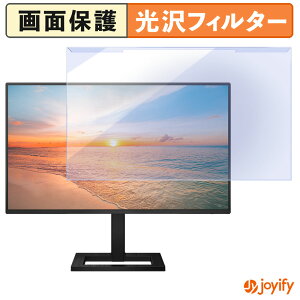 �y�|�C���g2�{�z �y �u���[���C�g�J�b�g ���E�� �z PHILIPS 24E1N2300AE/11 �v���e�N�^�[ ���� �u���[���C�g�J�b�g�t�B���^�[ ���E�ȒP ��ʕی샂�j�^�[