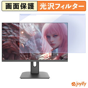 �y �u���[���C�g�J�b�g ���E�� �z JAPANNEXT JN-IPS245G320F �v���e�N�^�[ ���� �u���[���C�g�J�b�g�t�B���^�[ ���E�ȒP ��ʕی샂�j�^�[