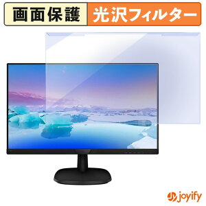 �y �u���[���C�g�J�b�g ���E�� �z PHILIPS 273V7QJAB/11 �v���e�N�^�[ ���� �u���[���C�g�J�b�g�t�B���^�[ ���E�ȒP ��ʕی샂�j�^�[