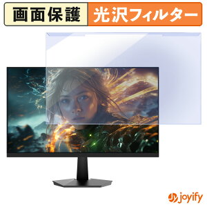 �y �u���[���C�g�J�b�g ���E�� �z JAPANNEXT JN-IPS238G200F2 �v���e�N�^�[ ���� �u���[���C�g�J�b�g�t�B���^�[ ���E�ȒP ��ʕی샂�j�^�[