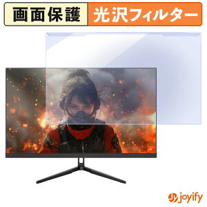�y�|�C���g2�{�z �y �u���[���C�g�J�b�g ���E�� �z JAPANNEXT JN-IPS27G165U �v���e�N�^�[ ���� �u���[���C�g�J�b�g�t�B���^�[ ���E�ȒP ��ʕی샂�j�^�[