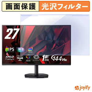 �y �u���[���C�g�J�b�g ���E�� �z Acer KG271P6bip �v���e�N�^�[ ���� �u���[���C�g�J�b�g�t�B���^�[ ���E�ȒP ��ʕی샂�j�^�[