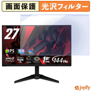 �y �u���[���C�g�J�b�g ���E�� �z Acer QG271P6bmipx �v���e�N�^�[ ���� �u���[���C�g�J�b�g�t�B���^�[ ���E�ȒP ��ʕی샂�j�^�[