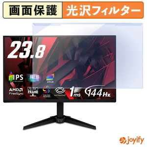 �y �u���[���C�g�J�b�g ���E�� �z Acer QG241YP6bmipx �v���e�N�^�[ ���� �u���[���C�g�J�b�g�t�B���^�[ ���E�ȒP ��ʕی샂�j�^�[