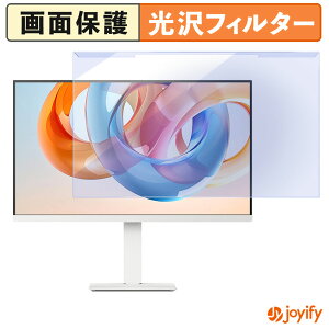 �y �u���[���C�g�J�b�g ���E�� �z LG 27U730SA-W �v���e�N�^�[ ���� �u���[���C�g�J�b�g�t�B���^�[ ���E�ȒP ��ʕی샂�j�^�[