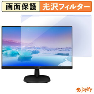 �y�|�C���g2�{�z �y �u���[���C�g�J�b�g ���E�� �z PHILIPS 223V7QJAB/11 / 223V7QJAW/11 �v���e�N�^�[ ���� �u���[���C�g�J�b�g�t�B���^�[ ���E�ȒP ��ʕی샂�j�^�[