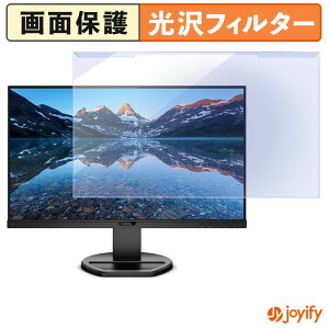 �y �u���[���C�g�J�b�g ���E�� �z PHILIPS 243B9/11 �v���e�N�^�[ ���� �u���[���C�g�J�b�g�t�B���^�[ ���E�ȒP ��ʕی샂�j�^�[