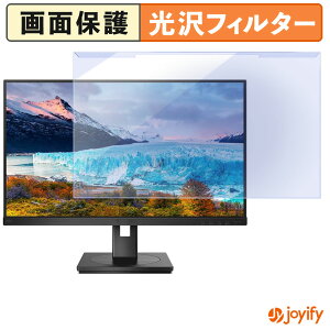 �y �u���[���C�g�J�b�g ���E�� �z PHILIPS 272S1AE/11 �v���e�N�^�[ ���� �u���[���C�g�J�b�g�t�B���^�[ ���E�ȒP ��ʕی샂�j�^�[