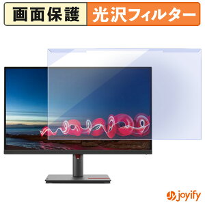 �y �u���[���C�g�J�b�g ���E�� �z Lenovo ThinkVision T27h-30 �v���e�N�^�[ ���� �u���[���C�g�J�b�g�t�B���^�[ ���E�ȒP ��ʕی샂�j�^�[