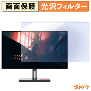 �y �u���[���C�g�J�b�g ���E�� �z Lenovo ThinkVision P27h-30 �v���e�N�^�[ ���� �u���[���C�g�J�b�g�t�B���^�[ ���E�ȒP ��ʕی샂�j�^�[