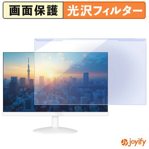 �y �u���[���C�g�J�b�g ���E�� �z JAPANNEXT JN-V215F2-W �v���e�N�^�[ ���� �u���[���C�g�J�b�g�t�B���^�[ ���E�ȒP ��ʕی샂�j�^�[