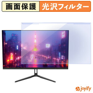 �y �u���[���C�g�J�b�g ���E�� �z JAPANNEXT JN-IPS238U �v���e�N�^�[ ���� �u���[���C�g�J�b�g�t�B���^�[ ���E�ȒP ��ʕی샂�j�^�[