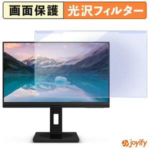 �y�|�C���g2�{�z �y �u���[���C�g�J�b�g ���E�� �z PHILIPS 223S9AE/11 �v���e�N�^�[ ���� �u���[���C�g�J�b�g�t�B���^�[ ���E�ȒP ��ʕی샂�j�^�[