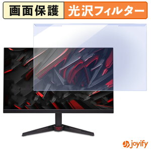 �y �u���[���C�g�J�b�g ���E�� �z Acer Nitro KG272KL1bmiipx �v���e�N�^�[ ���� �u���[���C�g�J�b�g�t�B���^�[ ���E�ȒP ��ʕی샂�j�^�[