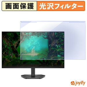 �y�|�C���g2�{�z �y �u���[���C�g�J�b�g ���E�� �z DELL SE2725HG �v���e�N�^�[ ���� �u���[���C�g�J�b�g�t�B���^�[ ���E�ȒP ��ʕی샂�j�^�[