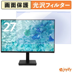 �y �u���[���C�g�J�b�g ���E�� �z acer V277UGbmiipx �v���e�N�^�[ ���� �u���[���C�g�J�b�g�t�B���^�[ ���E�ȒP ��ʕی샂�j�^�[