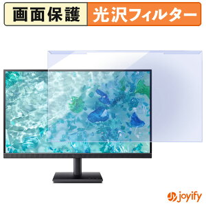 �y �u���[���C�g�J�b�g ���E�� �z acer V277KL1bmiipx �v���e�N�^�[ ���� �u���[���C�g�J�b�g�t�B���^�[ ���E�ȒP ��ʕی샂�j�^�[